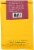 French Truck Guatemala Huehuetenango Whole Bean Coffee Perspective: back