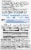 REMfresh® Melatonin Caplets 2mg Perspective: back