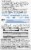 REMfresh® Melatonin Caplets 2mg Perspective: back