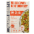 Banza® Chickpea Rotini Pasta Perspective: back