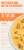 Banza Chickpea Shells & Classic Cheddar Cheese Mac & Cheese Perspective: back