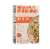 Banza® Gemelli Pasta Perspective: back