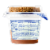 Ellenos® Apple Crisp Greek Yogurt Cup Perspective: back