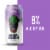 Parish Brewing Ghost In The Machine Pale Ale Craft Beer Perspective: back