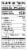 Power Up® Antioxidant Premium Trail Mix Perspective: back