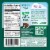 Verde® Organic Ground Beef Perspective: back