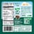 Verde® Organic Grass-Fed 80/20 Ground Beef Perspective: back