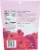 Smash Mallow Strawberry & Cream Snackable Marshmallows Perspective: back