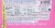 Tony's Chocolonely® Bar Chocolate White Raspberry Pop Perspective: back