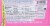 Tony's Chocolonely® Bar Chocolate White Raspberry Pop Perspective: back