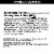 RX Nut Butter Vanilla Almond Butter Perspective: back
