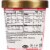Halo Top® Strawberry Light Ice Cream Pint Perspective: back