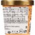 Halo Top® Keto Peanut Butter Chocolate Ice Cream Pint Perspective: back
