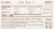 Mighty Sesame Co Cocoa Nibs Tahini Bars Perspective: back