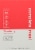 Soylent® Strawberry Ready-to-Drink Meal Perspective: back