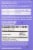 Zarbee's® Naturals Children's Sleep Melatonin Tablets Perspective: back