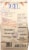 Xochitl® Red White and Blue American Style Corn Tortilla Chips Perspective: back