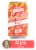 Austin Eastciders Peach Spiked Seltzer Perspective: back