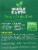 Whole Earth® Sweetener Co Stevia Leaf & Monk Fruit Natural Sweetener Blend Packets Perspective: back