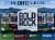 Bold Rock The Crate Outdoors Hard Cider Variety Pack Perspective: back
