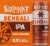 Sixpoint Bengali IPA Beer 6 Cans Perspective: back