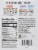 Little Secrets® Milk Chocolate Sea Salt Crispy Wafers Perspective: back