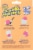 Scrub Mommy Dual Sided Purple Scrub Sponge Perspective: back