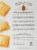 Cappello's Grain-Free Spinach & Cheese Ravioli Perspective: back