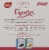 Katz® Gluten Free Chocolate Creme Filled Cupcakes Perspective: back