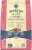 Blue Buffalo® Freedom™ Grain Free Chicken Small Breed Adult Dry Dog Food Perspective: back