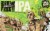 21st Amendment Brewery Brew Free! or Die IPA Perspective: back