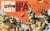 21st Amendment® Brew Free or Die Blood Orange IPA Perspective: back