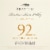 Bravium Russian River Valley Chardonnay Perspective: back