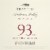 Bravium Anderson Valley Pinot Noir Perspective: back