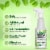 Mighty Mint® Rodent Repellant Spray Perspective: back