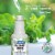 Mighty Mint Insect & Pest Control Spray Perspective: back