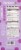 Gelaty's Yogurt Bluberry Gelato Bar Perspective: back