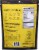 Craize® Sweet Corn Toasted Snack Crackers Perspective: back