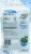 Sour Strips® Blue Raspberry Candy Bag Perspective: back