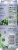 Aura Bora Herbal Lavender Cucumber Flavored Sparkling Water Can Perspective: back