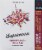 Legion Brewing Supernova Cherry Lemon Sour Ale Perspective: back