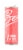 Bev Zero Sugar California Rose Wine Pack Perspective: back