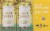 JuneShine Honey Ginger Lemon Hard Kombucha Perspective: back