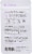 The Good Patch® B12 Awake Wearable Wellness Plant Patches Perspective: back