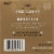 Cafe Agave Espresso Shot Spiked Cold Brew Coffee Perspective: back