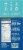 Liquid I.V.® Hydration Multiplier® Lemon Lime Electrolyte Drink Mix Perspective: back