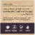 Dr. Squatch® Oatmeal Medium Grit Eucalyptus Soap Perspective: back