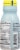 More Labs® Natural Lemon Sugar Free Morning Recovery® Beverage Perspective: back