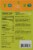 Cusa Tea® Mango Green Premium Instant Tea Perspective: back