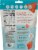 RIND Snacks Coco-Melon Dried Fruit Superfood Perspective: back